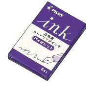 【お買い得品】パイロット 万年筆 カラーインキカートリッジ バイオレット インク IRF-5S-V・20個までメ…