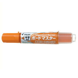 【お買い得品】パイロット ボードマスター中丸 オレンジ ホワイトボードマーカー WMBM-12L-O