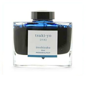 yizpCbg NM{gCL iroshizuku Fʎ 50ml TY icLjCN INK-50-TY