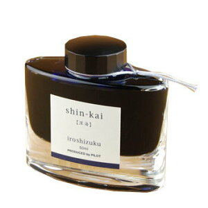 �y���������i�z�p�C���b�g ���N�M�{�g���C���L iroshizuku �F�ʎ� �[�C(�V���J�C) �C���N INK-50-SNK