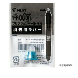 yizpCbg tNV{[3^Ebhpo[IW LFBTRU23-O