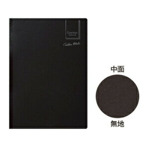 yizpCbg N[tHZ m[g A4 n ubN NFCF-A4M100-B