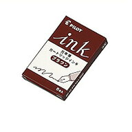 【お買い得品】パイロット 万年筆 カートリッジインキ ブラウン 5本入り インク IRF-5S-BN