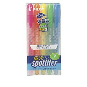 �y���������i�z�p�C���b�g �u���y�� �X�|�b�g���C�^�[ 5�F�Z�b�g SGR-40SL-5C