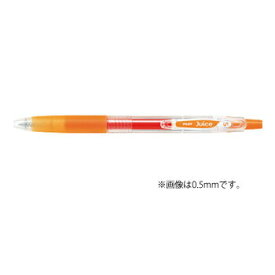 【お買い得品】パイロット ゲルインキボールペン ジュース 0.7mm オレンジ LJU-10F-O ・50個までメール便可