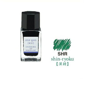 【お買い得品】パイロット 万年筆インキ 色彩雫 mini 深緑 いろしずく ミニインク 15ml INK-15-SHR