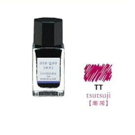 【お買い得品】パイロット 万年筆インキ 色彩雫 mini 躑躅 いろしずく ミニインク 15ml INK-15-TT