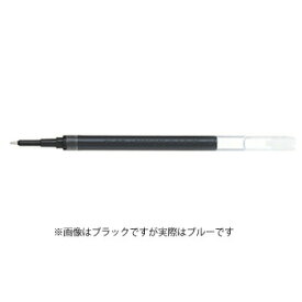 【お買い得品】パイロット ゲルインキボールペン ジュースアップ レフィル 0.5mm ブルー 替芯 LP3RF12S5-L・50個までメール便可