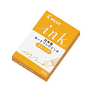 【お買い得品】パイロット 万年筆用カラーカートリッジインキ オレンジ インク IRF-5S-O・12個までメール…