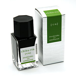 【お買い得品】パイロット 万年筆インキ iroshizuku色彩雫 mini いろしずく ミニインク 15ml 竹林(チクリン) INK-15N-CHK