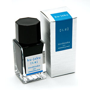 yizpCbg NMCL iroshizukuFʎ mini 낵 ~jCN 15ml E(NWN) INK-15N-KJ