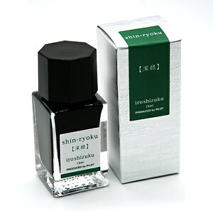 【お買い得品】パイロット 万年筆インキ iroshizuku色彩雫 mini いろしずく ミニインク 15ml 深緑(シンリョク) INK-15N-SHR