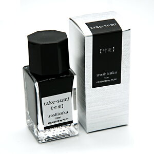 【お買い得品】パイロット 万年筆インキ iroshizuku色彩雫 mini いろしずく ミニインク 15ml 竹炭(タケスミ) INK-15N-TAK