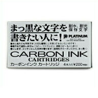 【お買い得品】 プラチナ万年筆 カーボンペン用カートリッジインク SPC-200#1ブラック
