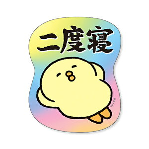 yiz}ChEFCu ҂悱 XebJ[ xQ MIND WAVE 82151