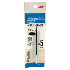 【お買い得品】三菱鉛筆 多色多機能ボールペン用リフィル ジェットストリーム 0.38mm 黒 5Pパック 替芯 SXR8038K5P.24