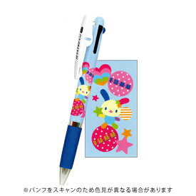 【お買い得品】カミオジャパンコラボ ジェットストリーム 3色ボールペン ウサハナ サンリオ 306981
