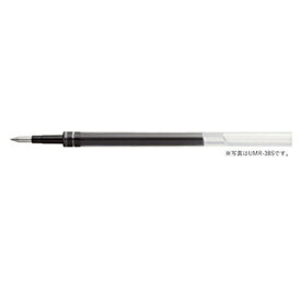 【お買い得品】三菱鉛筆 uni-ball one リフィル 黒 0.5mm ボールペン ユニボールワン 替え芯 UMR05S.24・50個までメール便可