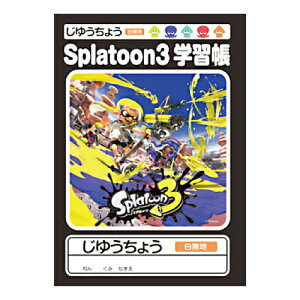 【お買い得品】三菱鉛筆 学童 スプラトゥーン3 学習帳 じゆうちょう 自由帳 B5 ノート A01190JSTS3