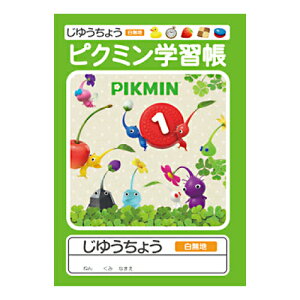 �y���������i�z�O�H���M �w�� �s�N�~�� �w�K�� ���䂤���傤 ���R�� B5 �m�[�g A01GKJPKS