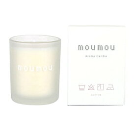 【お買い得品】ムームーアロマキャンドル コットン moumou COTTON 蝋燭 フレグランス moumou 1380-81