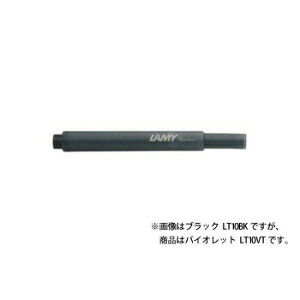 yizLAMY ~[ NMp CNJ[gbW oCIbg/5{ LT10VT