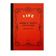 【お買い得品】ライフ LIFE ノーブルノート 方眼 A5 N33・2個までメール便可