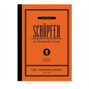 �y���������i�z���C�tLIFE �V�F�v�t�F�� �m�[�g A5 ���� N63�E4�܂Ń��[���։�