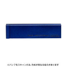 【お買い得品】ラダイト THIS INDUSTRIAL シャープペンシル芯ケース3 ブルー 青 Luddite LDTI-LRC3-02