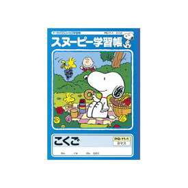 楽天市場 スヌーピー 1053の通販