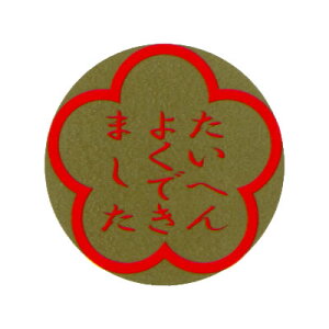 pIV[@4V[@2589@ILi@PS409@y[OKz