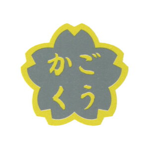 pIV[@4Ԍ`V[@9236 ILi@PS459@y[OKz