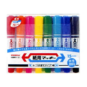 ZEBRA 紙用マッキー 15色 2408 WYT5-15C