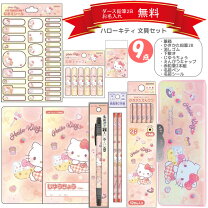 楽天市場】入学祝い 文具セットの通販