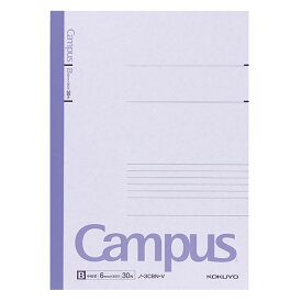 キャンパスノート カラー表紙 B罫 紫 2155 P コクヨ Campus 6号 セミB5 中横罫 30枚 ノ-3CBN-V