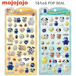 mojojojo ���W���W���W�� ���邿��� �|�b�v�V�[�� �V�[�� �N���b�N�X ���� �C���X�g �Ղ����� ���킢�� �l�C �������� 137334 137335
