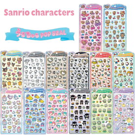 サンリオキャラクターズ うるちゅる POP SEAL ポップ シール クラックス ハローキティ タキシードサム キキ＆ララ バッドばつ丸 けろけろけろっぴ オバケーヌ 139146 139147 139148 139149 139150 139151 139152 139153 139154 139324 139325 139326 139327 139328
