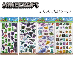 �}�C���N���t�g �Ղ�����������V�[�� MINECRAFT �V�[�� �P�C�J���p�j�[ �}�C�N�� �N���[�p�[ �G���_�[�}�� MCT-PS-CE MCT-PS-SG MCT-PS-UP MCT-PS-MF