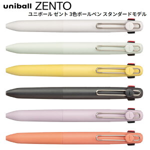 ���j�{�[���[���g uniball ZENTO 3�F�{�[���y�� �X�^���_�[�h���f�� �O�H���M ���[�� �M�L�� ���� UBE3-ZSC-38.27 UBE3-ZSC-38.52 UBE3-ZSC-38.53 UBE3-ZSC-05.34 UBE3-ZSC-05.38 UBE3-ZSC-05.61