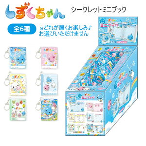 ����������� �V�[�N���b�g �~�j�u�b�N 2876 �N�[���A ������ ���� ���g�� �ǂꂪ�͂������y���� �L�[�z���_�[ �~�j�m�[�g 04287