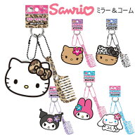 サンリオキャラクターズ ミラー ＆ コーム ハローキティ クロミ クラックス マイメロディ シナモロール …