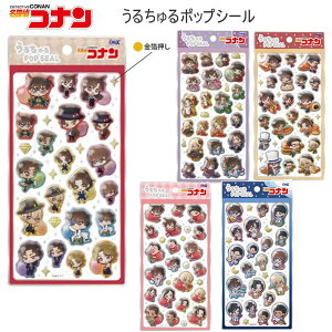 ���T��R�i�� ���邿���|�b�v�V�[�� �R�i�� �Ղ����� �V�[�� �N���b�N�X ���킢�� �l�C �������� 136993 136994 136995 136996 136997