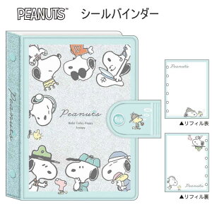 Xk[s[ V[oC_[ RX`[`FW V[ V[ J~IWp SNOOPY PEANUTS킢 lC  V[ 306413