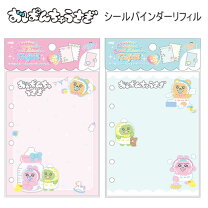 楽天市場】おぱんちゅうさぎ シール帳（日用品雑貨・文房具・手芸）の通販