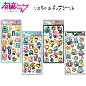 �����~�N ���邿��� �|�b�v�V�[�� POP SEAL �Ղ����� �V�[�� �s�A�v�� �L�����N�^�[�Y �N���b�N�X �͂�Ȃ� �N���V�J�����g�� �u���b�N�T�[�J�X �{���{���[�W�� 138159 138160 138161 138162