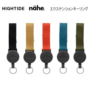 �n�C�^�C�h nahe �G�N�X�e���V�����L�[�����O ���[���R�[�h�������O �L�[�����O HIGHTIDE �� �p�X�P�[�X GZ169-BK GZ169-BE GZ169-RE GZ169-TBL GZ169-GN