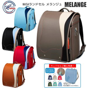 �����h�Z�� NASA �j�̎q ���̎q 2027 MELANGE �������W�� �n�� CHIKYU �V���w ���w�j ���{�� �l�C�F �u�����h �V���v�� 6�N�ԕۏ� �W�F���_�[���X EM-N01 �y2026�N12�������\��z