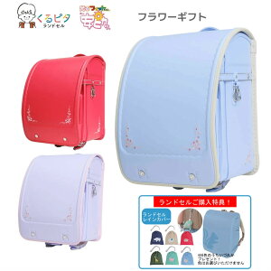 �����h�Z�� ����t�B�b�g����� ���s�J�b ����s�^ �t�����[�M�t�g 2027 �l�C ���̎q ���� ���� �ԑ� ���킢�� �}�c���g �V���w ���w�j �l�C�F 6�N�ԕۏ� �������� 1KH5654K�y2027�N3�������\��z