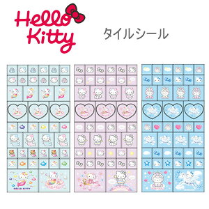�n���[�L�e�B �^�C���V�[�� Hello Kitty �^�C�� �V�[�� NIC �}�[���C�h �t�F�A���[ �y�K�T�X�����j�R�[�� ���킢�� �l�C �������� KT19-07 KT19-08 KT19-09