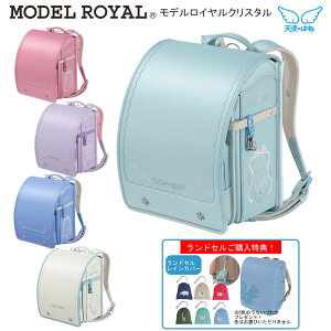 �����h�Z�� �V�g�̂͂� 2027 �V�g�̉H �l�C ���̎q �y�� ���f�����C���� �N���X�^�� �� ���킢�� �Z�C�o�� �V���w ���w�j ���{�� �l�C�F �u�����h 6�N�ԕۏ� �������� MR22G �y�A�N�A�A�W���G��